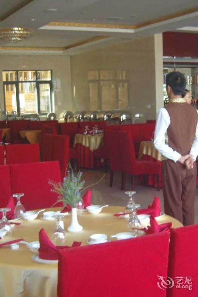 Hong Jin International Hotel - Pudong Airport Şanghay Dış mekan fotoğraf